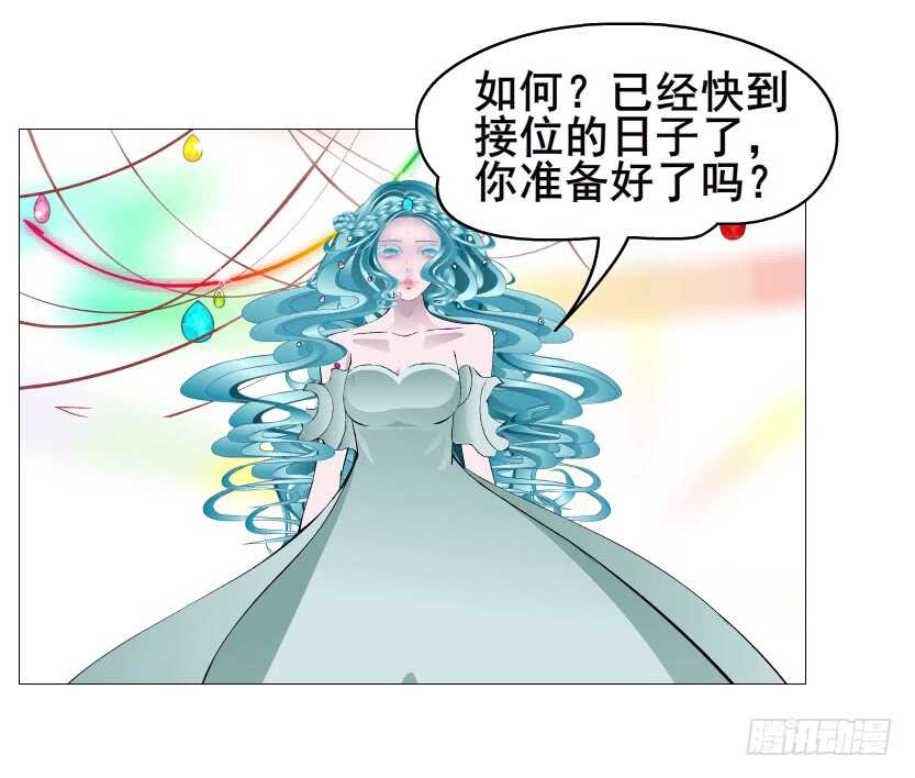 第127集 遇见命运-第129话