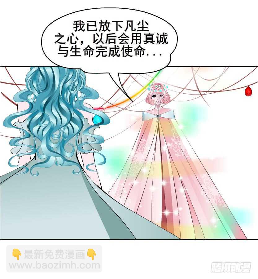 第127集 遇见命运-第129话