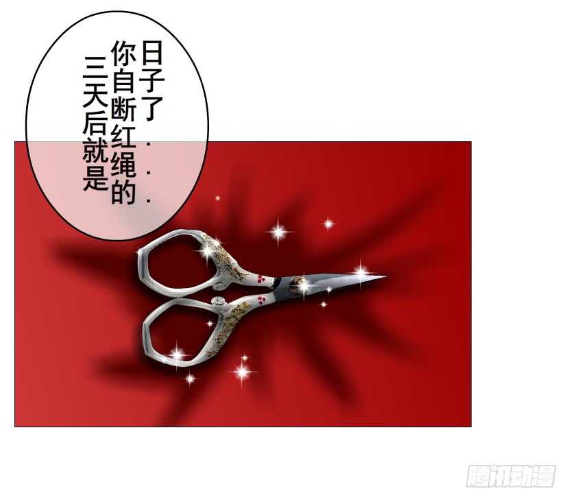 第127集 遇见命运-第129话