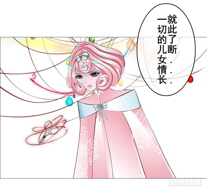 第127集 遇见命运-第129话