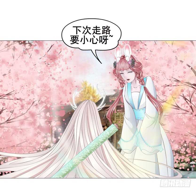 第127集 遇见命运-第129话
