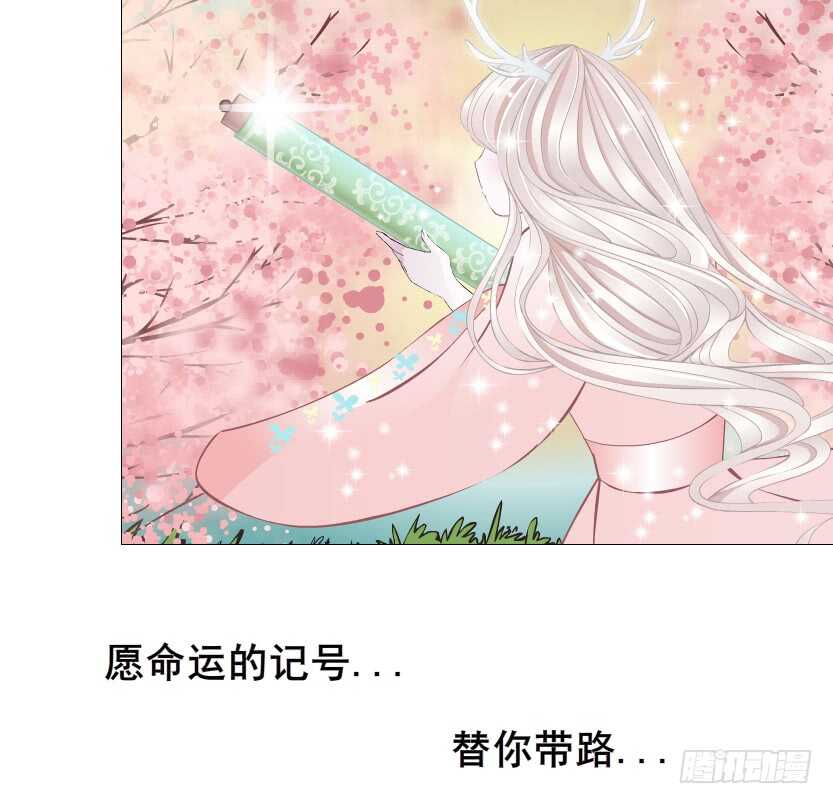 第127集 遇见命运-第129话