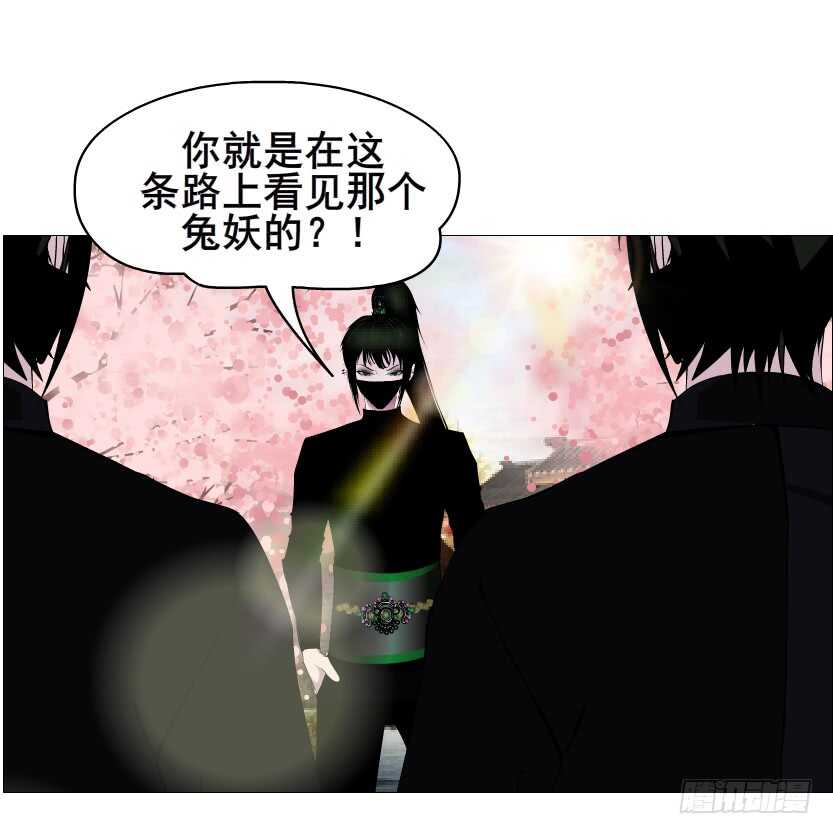 第127集 遇见命运-第129话