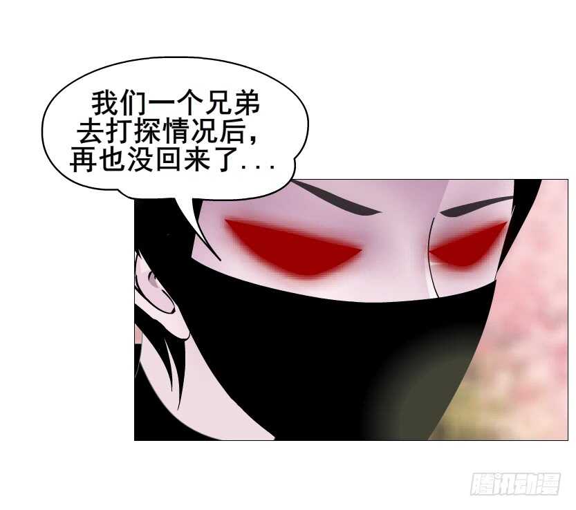 第127集 遇见命运-第129话