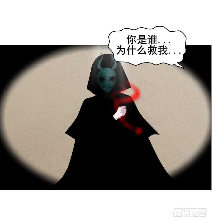 第127集 遇见命运-第129话