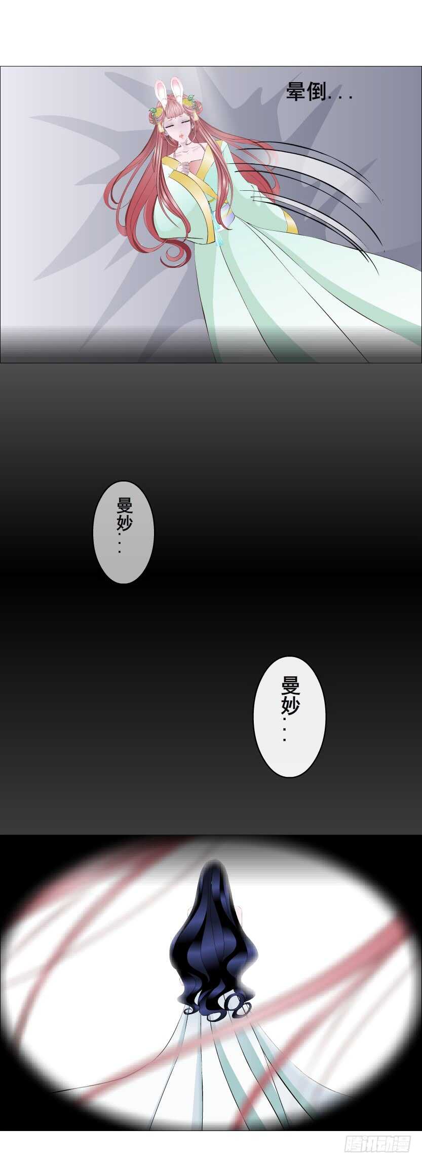 第127集 遇见命运-第129话