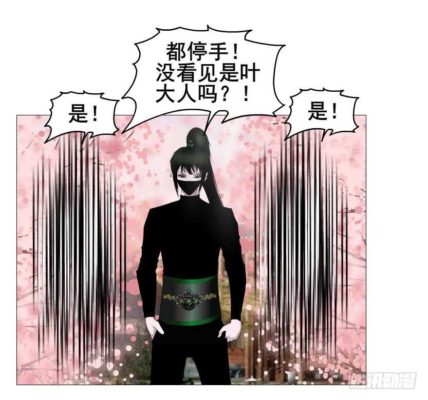 第129集 异瞳波斯-第131话