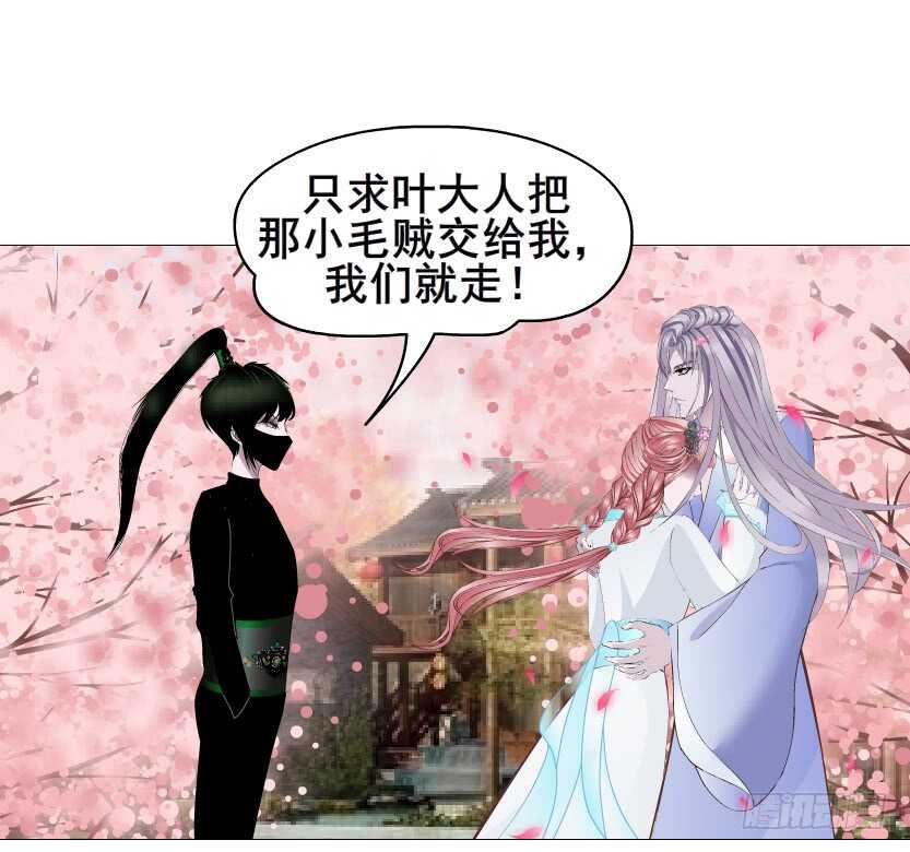 第129集 异瞳波斯-第131话