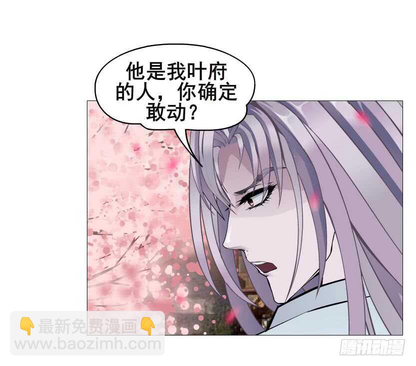 第129集 异瞳波斯-第131话