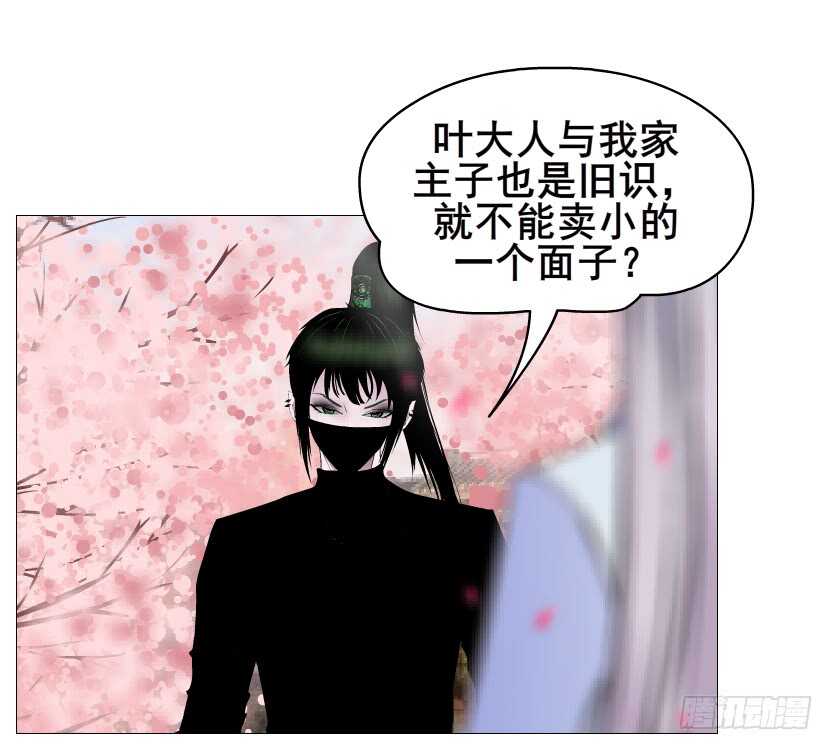 第129集 异瞳波斯-第131话