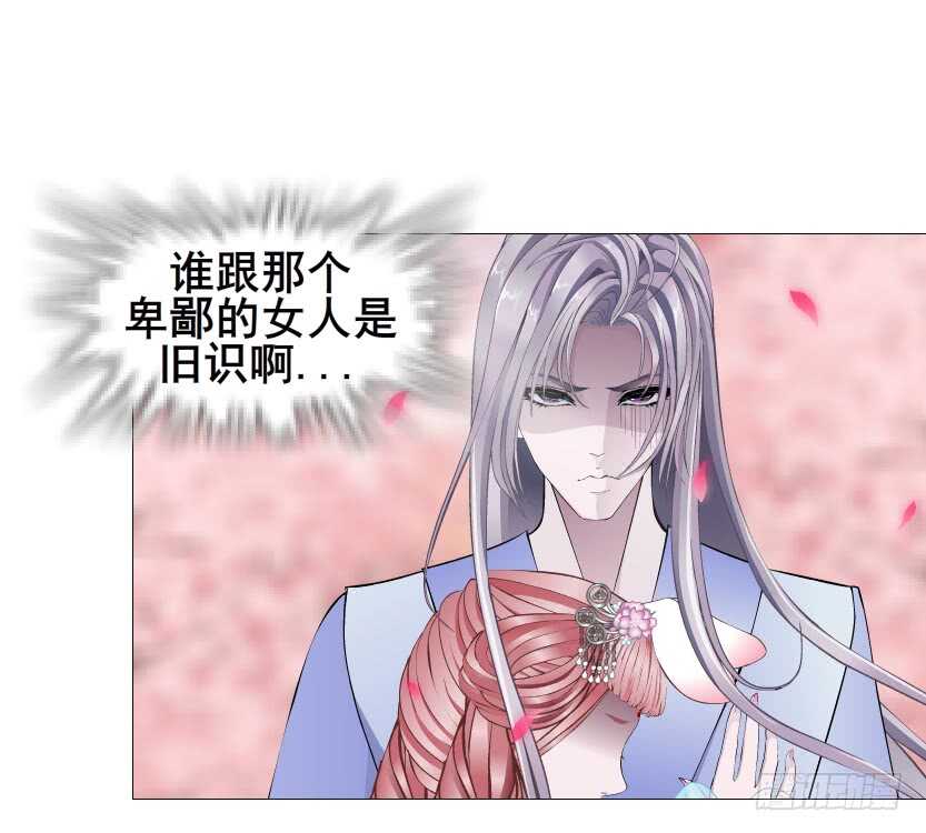 第129集 异瞳波斯-第131话