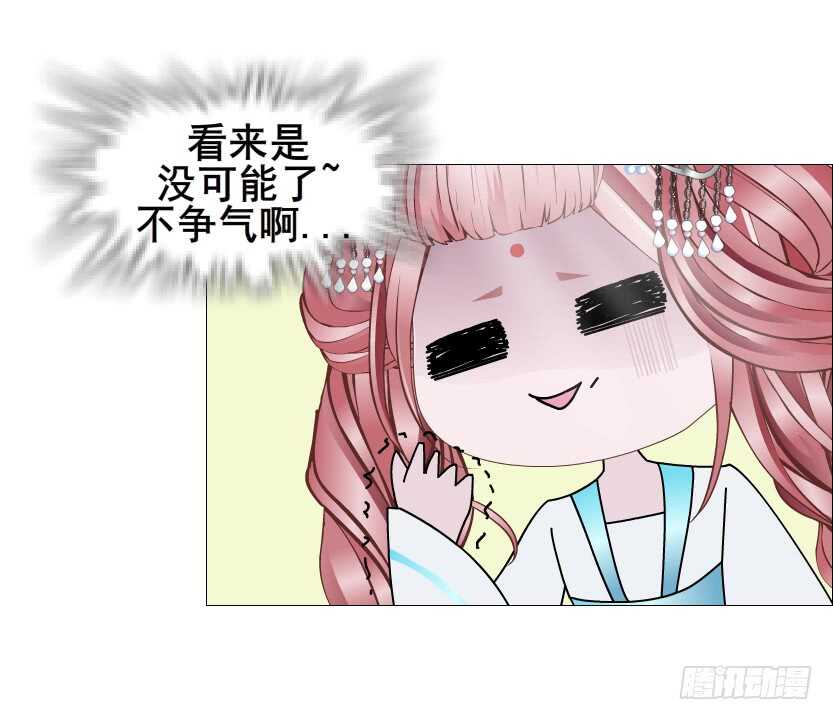 第129集 异瞳波斯-第131话