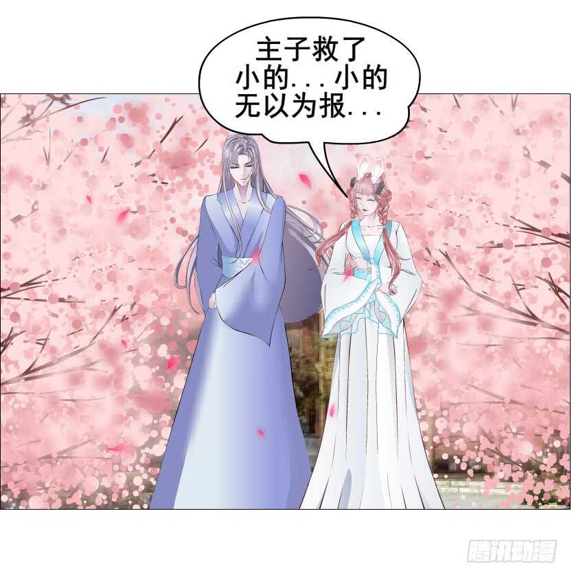 第129集 异瞳波斯-第131话