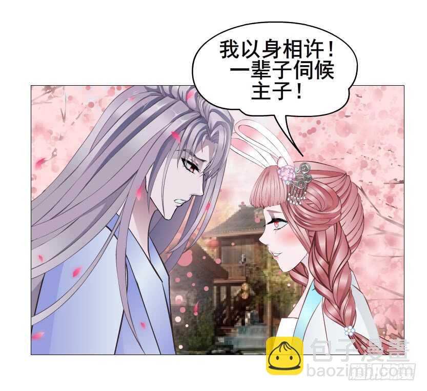 第129集 异瞳波斯-第131话