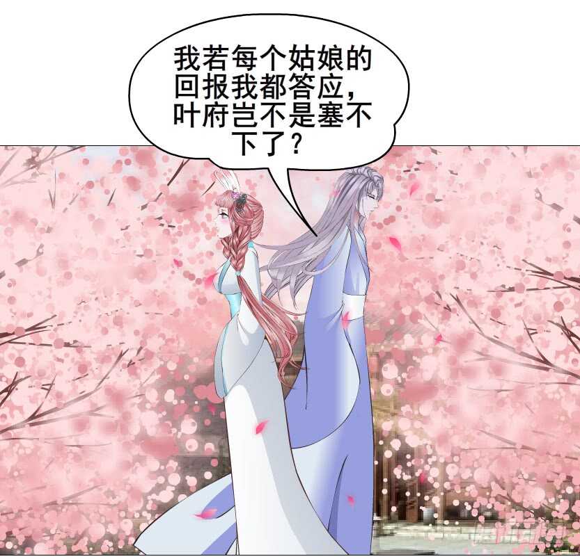 第129集 异瞳波斯-第131话