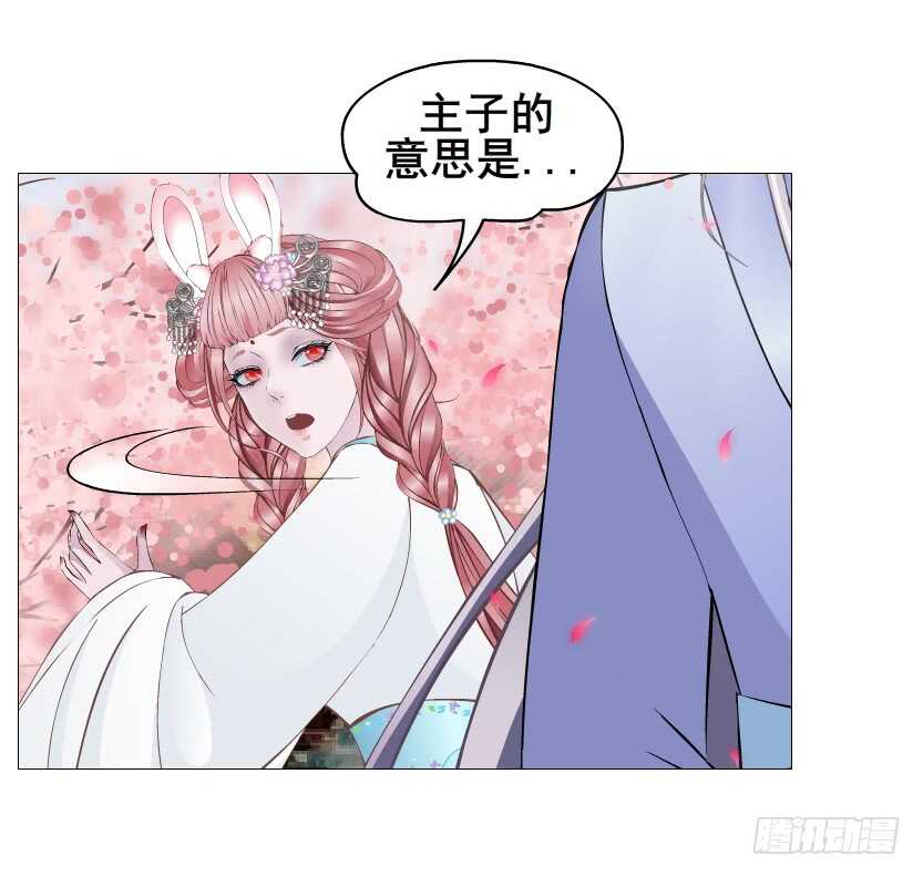第129集 异瞳波斯-第131话