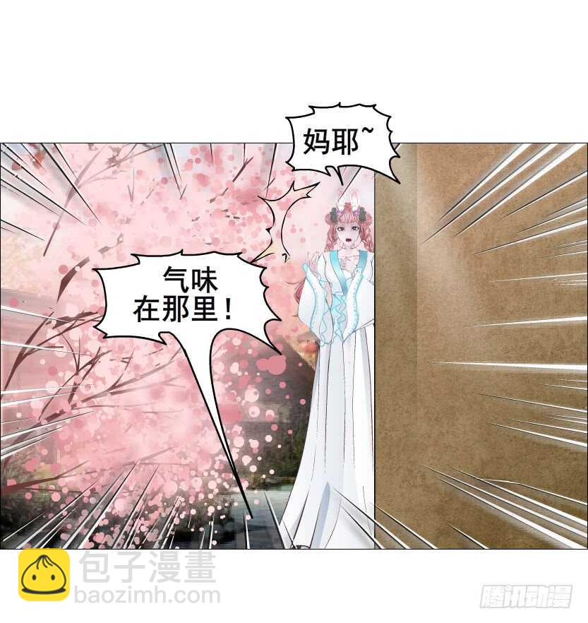 第129集 异瞳波斯-第131话