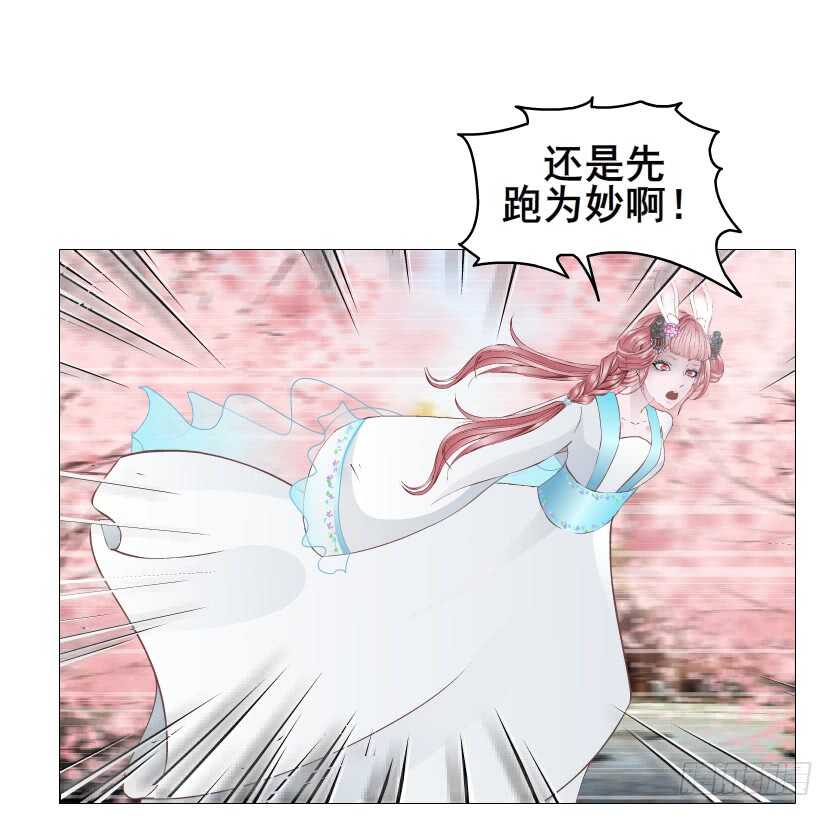 第129集 异瞳波斯-第131话