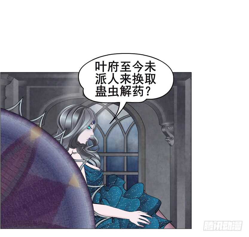 第131集 主人我爱你-第133话