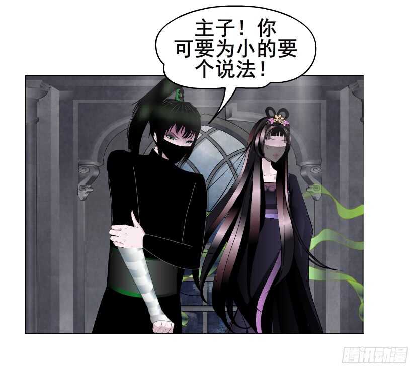 第131集 主人我爱你-第133话