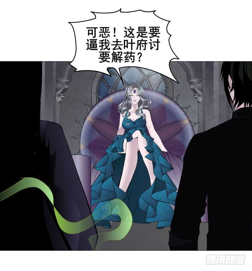 第131集 主人我爱你-第133话
