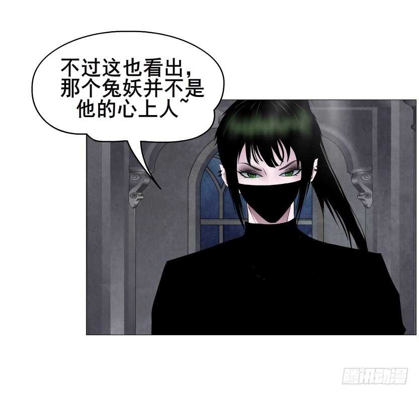第131集 主人我爱你-第133话