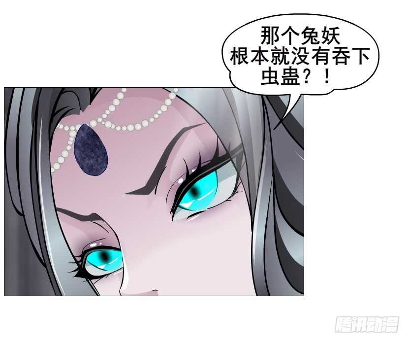 第131集 主人我爱你-第133话