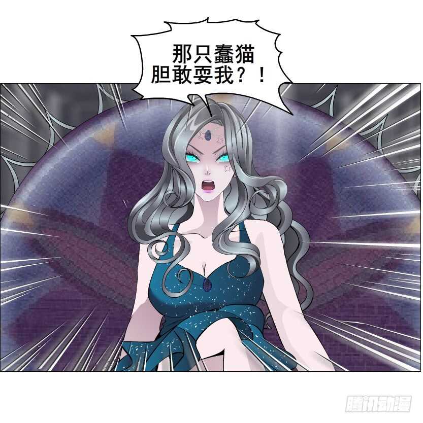 第131集 主人我爱你-第133话
