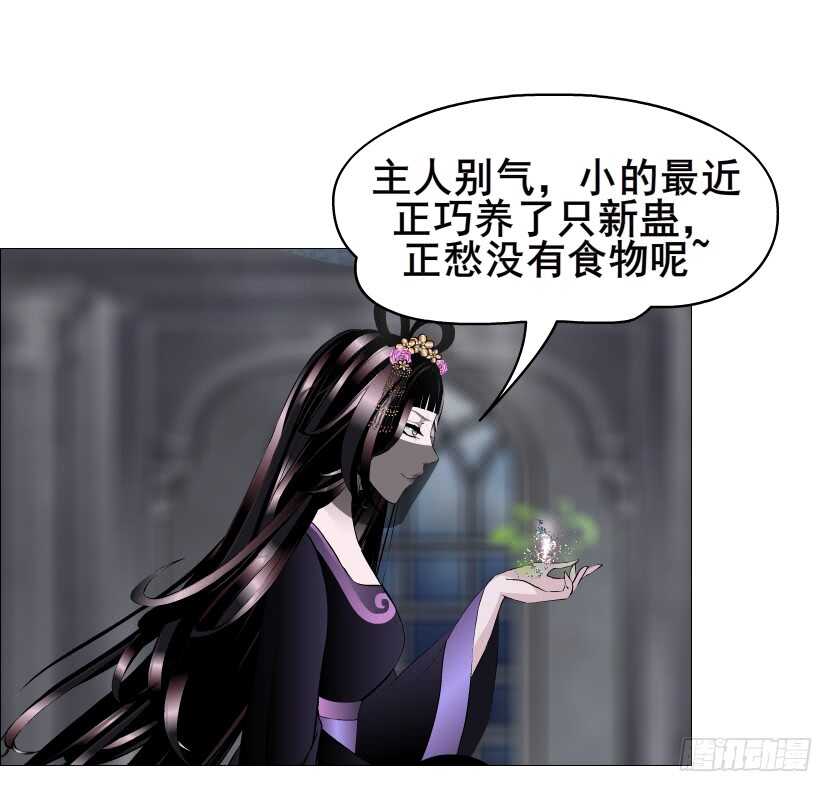 第131集 主人我爱你-第133话