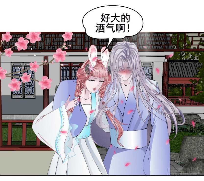 第131集 主人我爱你-第133话