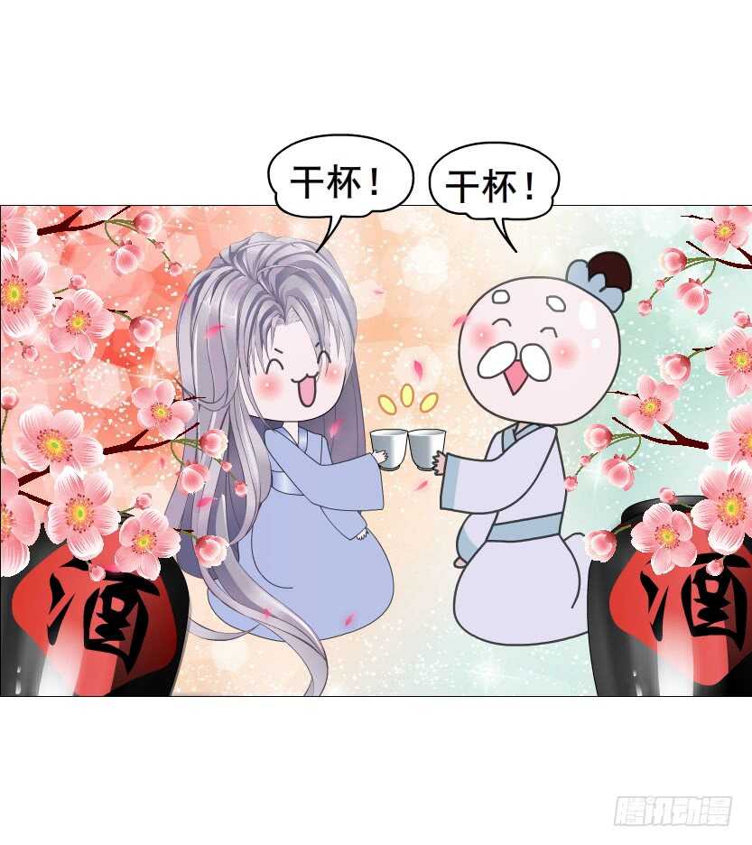 第131集 主人我爱你-第133话
