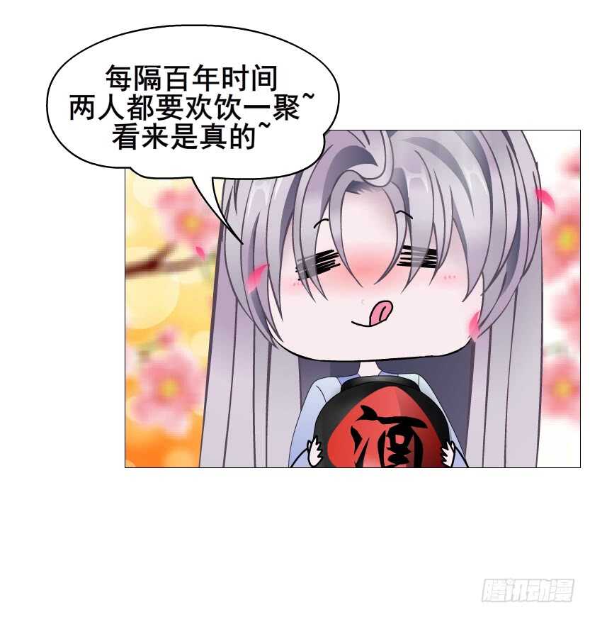 第131集 主人我爱你-第133话