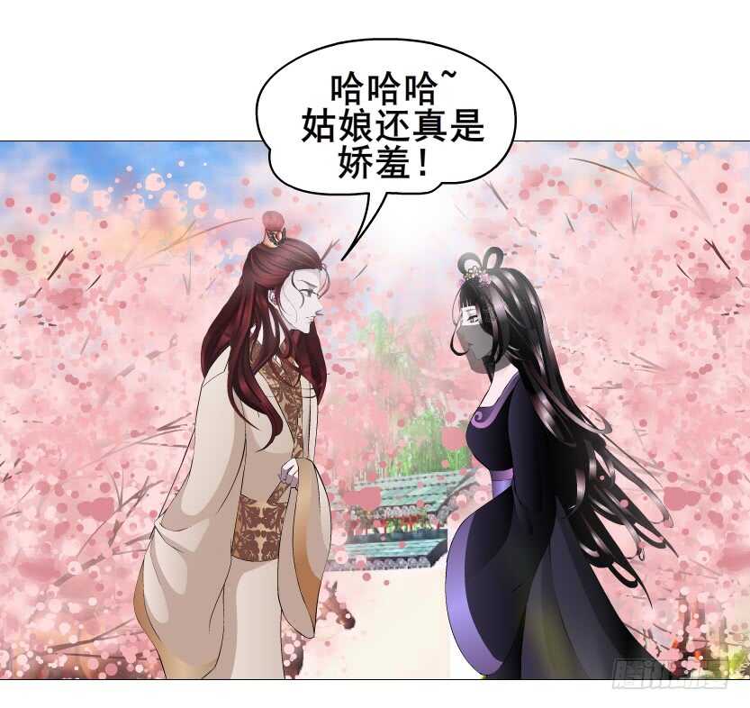 第131集 主人我爱你-第133话