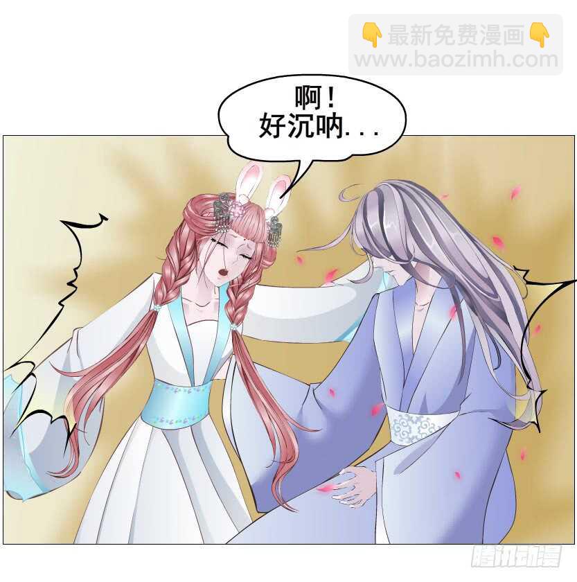 第131集 主人我爱你-第133话