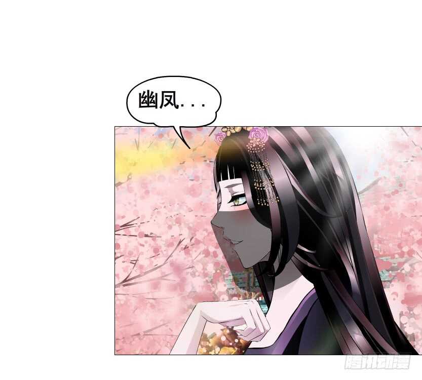 第131集 主人我爱你-第133话