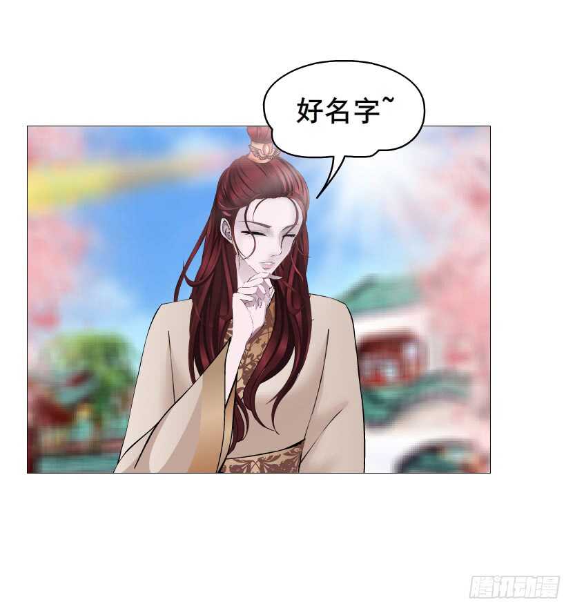 第131集 主人我爱你-第133话