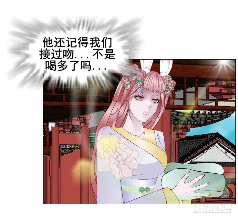 第133集 卑鄙的空小-第135话