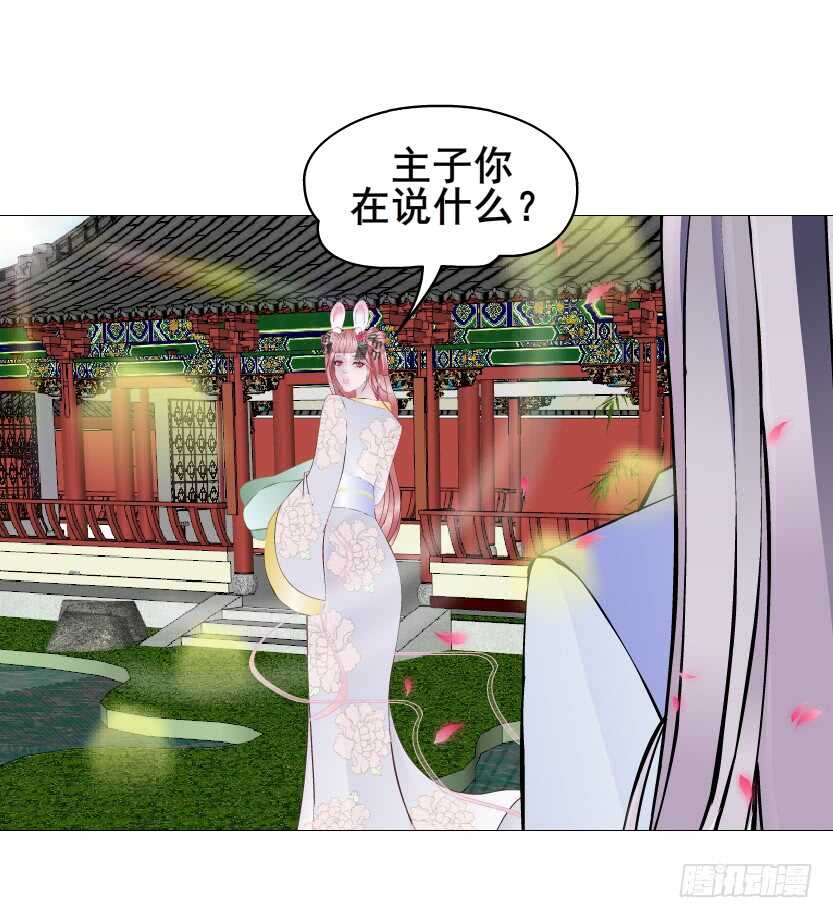 第133集 卑鄙的空小-第135话