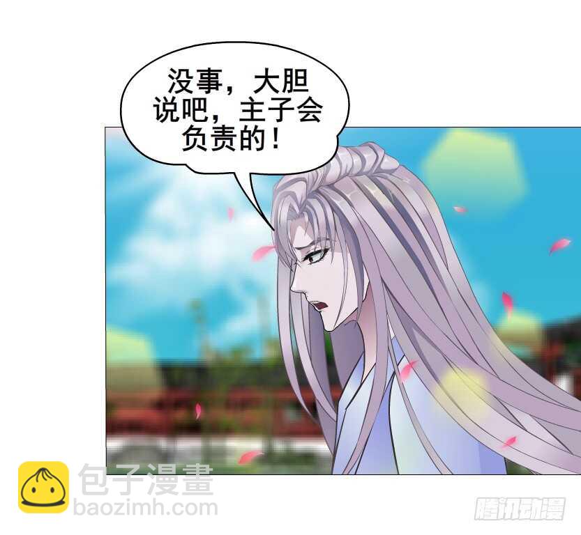 第133集 卑鄙的空小-第135话