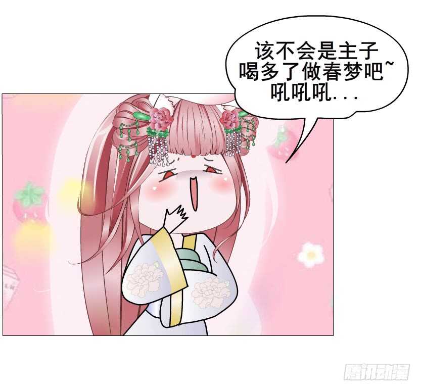第133集 卑鄙的空小-第135话