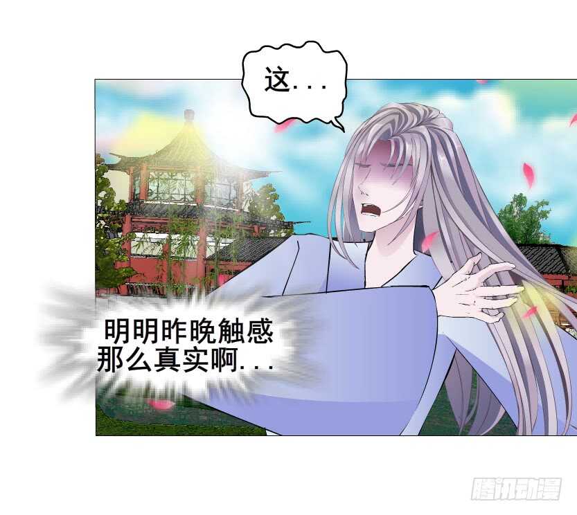 第133集 卑鄙的空小-第135话