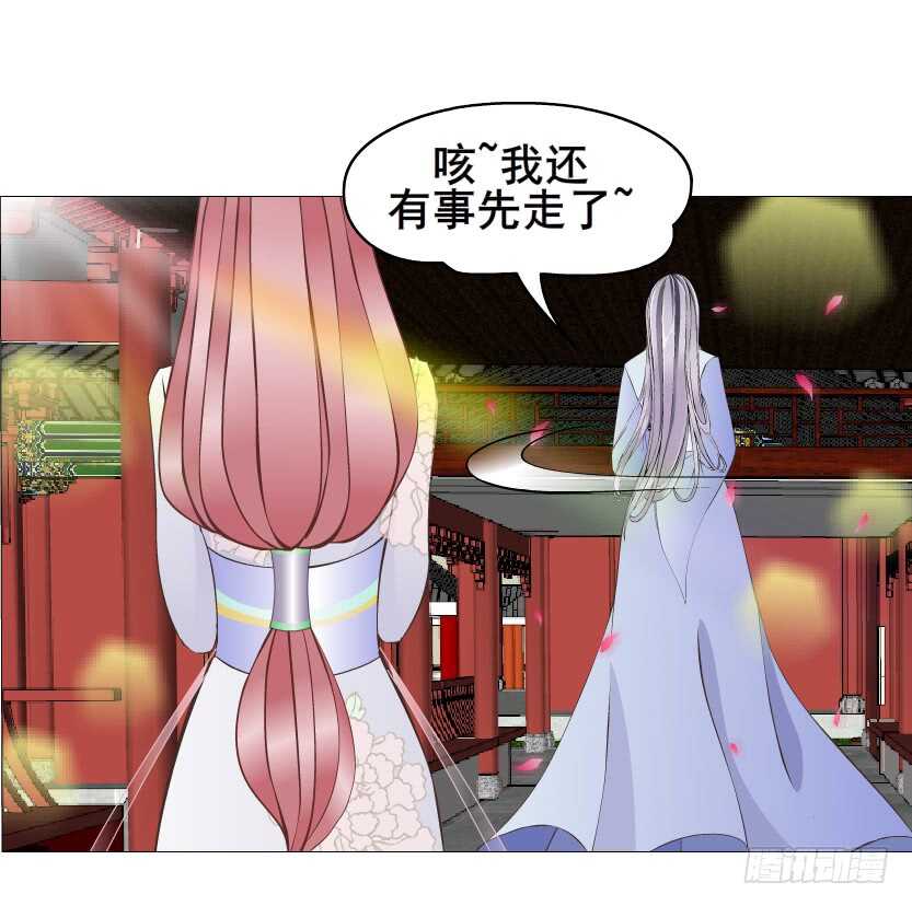 第133集 卑鄙的空小-第135话