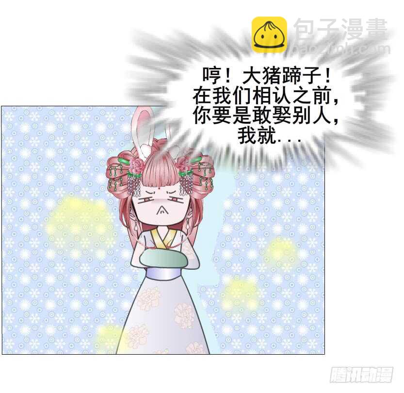 第133集 卑鄙的空小-第135话