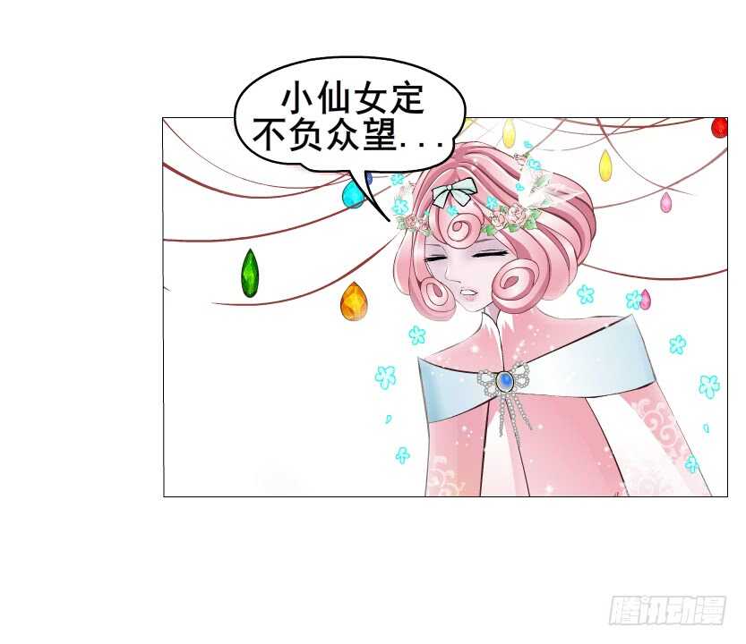 第133集 卑鄙的空小-第135话