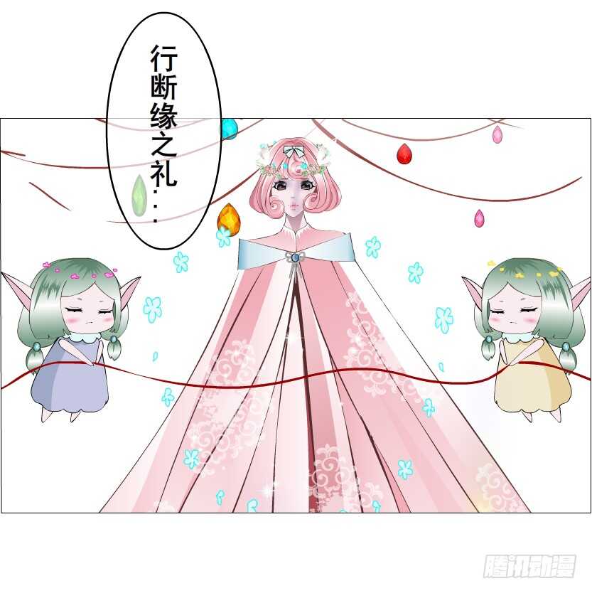 第133集 卑鄙的空小-第135话