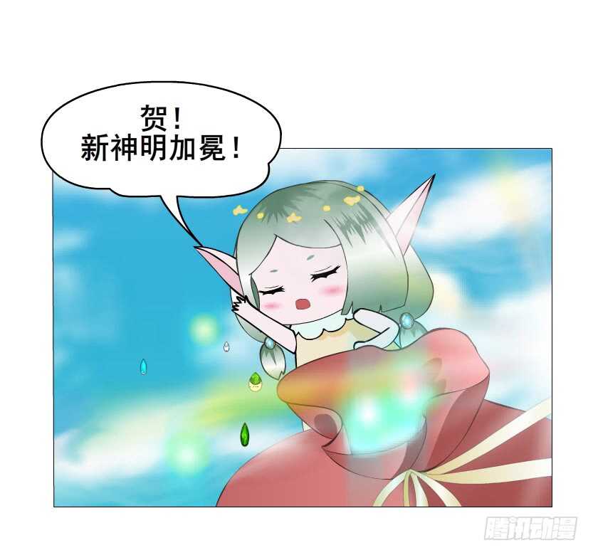 第133集 卑鄙的空小-第135话