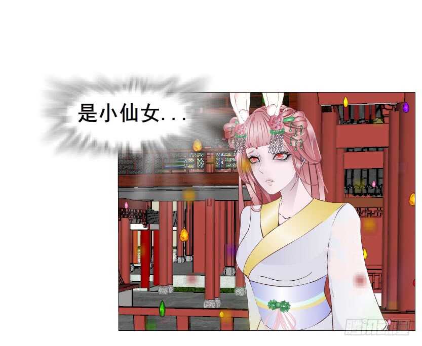 第133集 卑鄙的空小-第135话