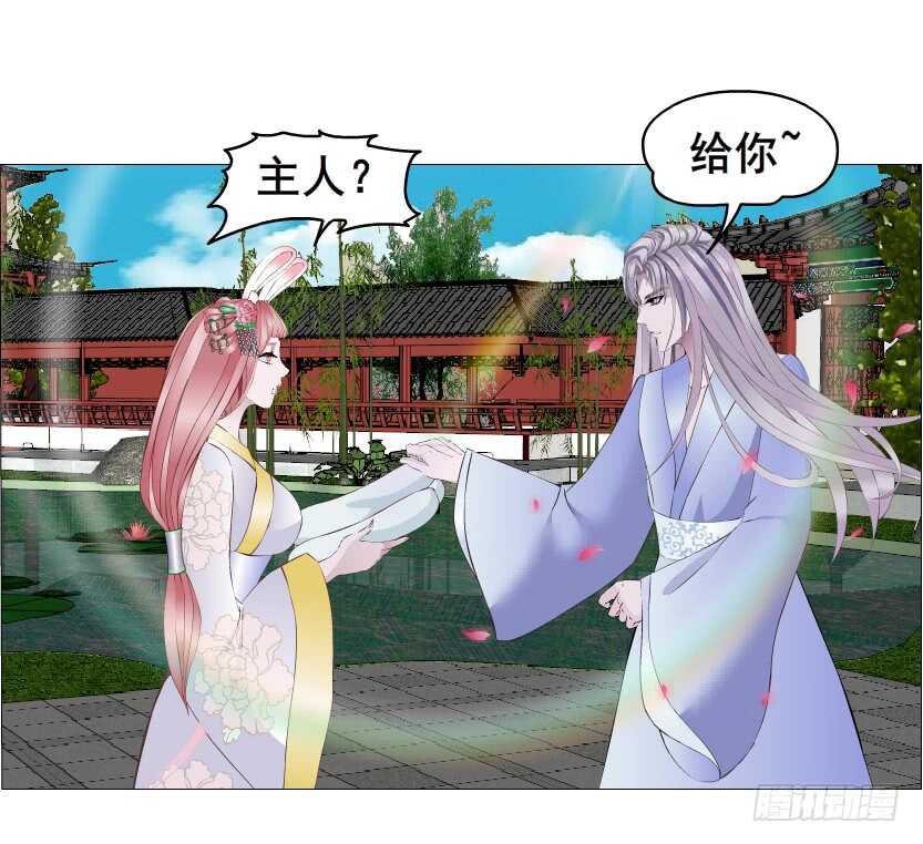 第133集 卑鄙的空小-第135话