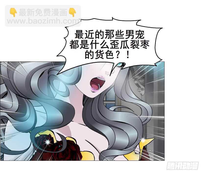 第133集 卑鄙的空小-第135话