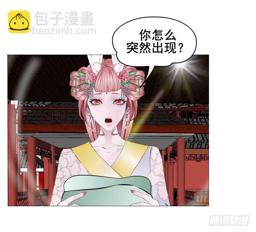 第133集 卑鄙的空小-第135话